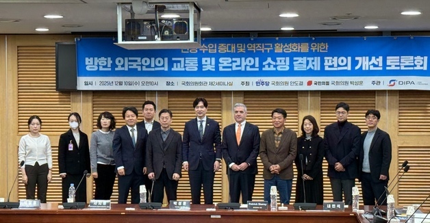 "카드도 안돼, 교통도 안찍혀" 관광객에게 한국 결제 '헬 난이도'