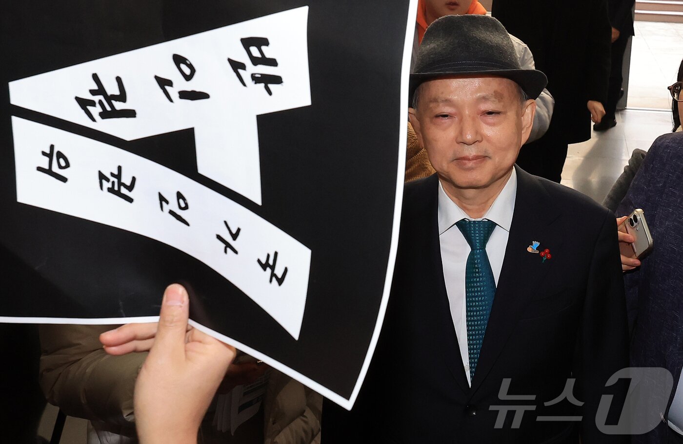 본문 이미지 - 안창호 국가인권위원회 위원장이 10일 오전 서울 중구 안중근의사기념관에서 진행되는 2025 인권의날 기념식에 참석하기 위해 행사장에 도착했으나, 인권위바로잡기공동행동&#40;공동행동&#41;등 사퇴를 촉구하는 시민단체에 의해 입장이 저지되고 있다. 2025.12.10/뉴스1 ⓒ News1 김진환 기자