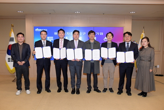 수도권 콘텐츠 기업 4곳 광주로 왔다