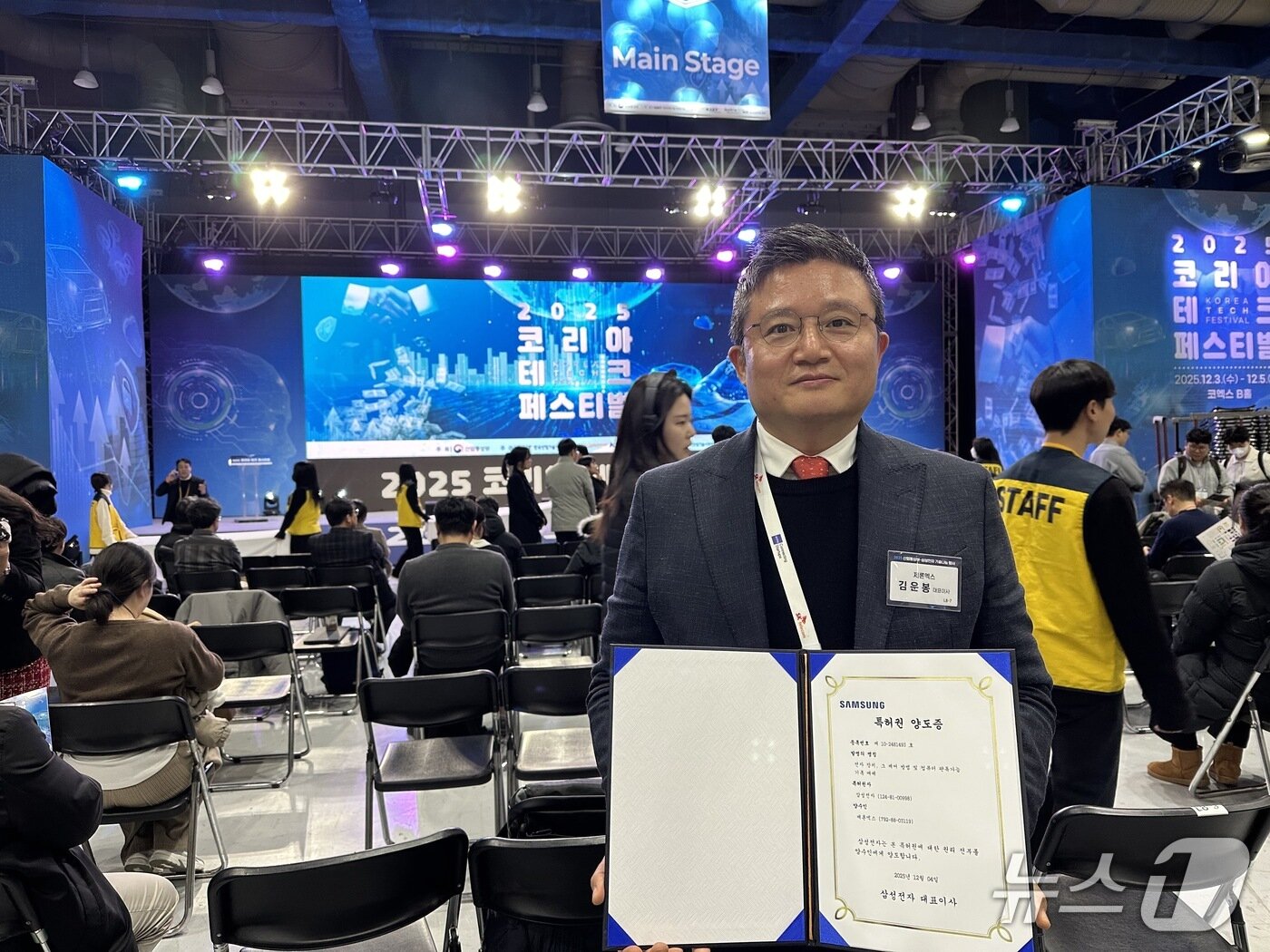 본문 이미지 - 삼성전자로부터 &#39;특허권 양도증&#39;을 받은 김운봉 제론엑스 대표&#40;제론엑스 제공&#41;