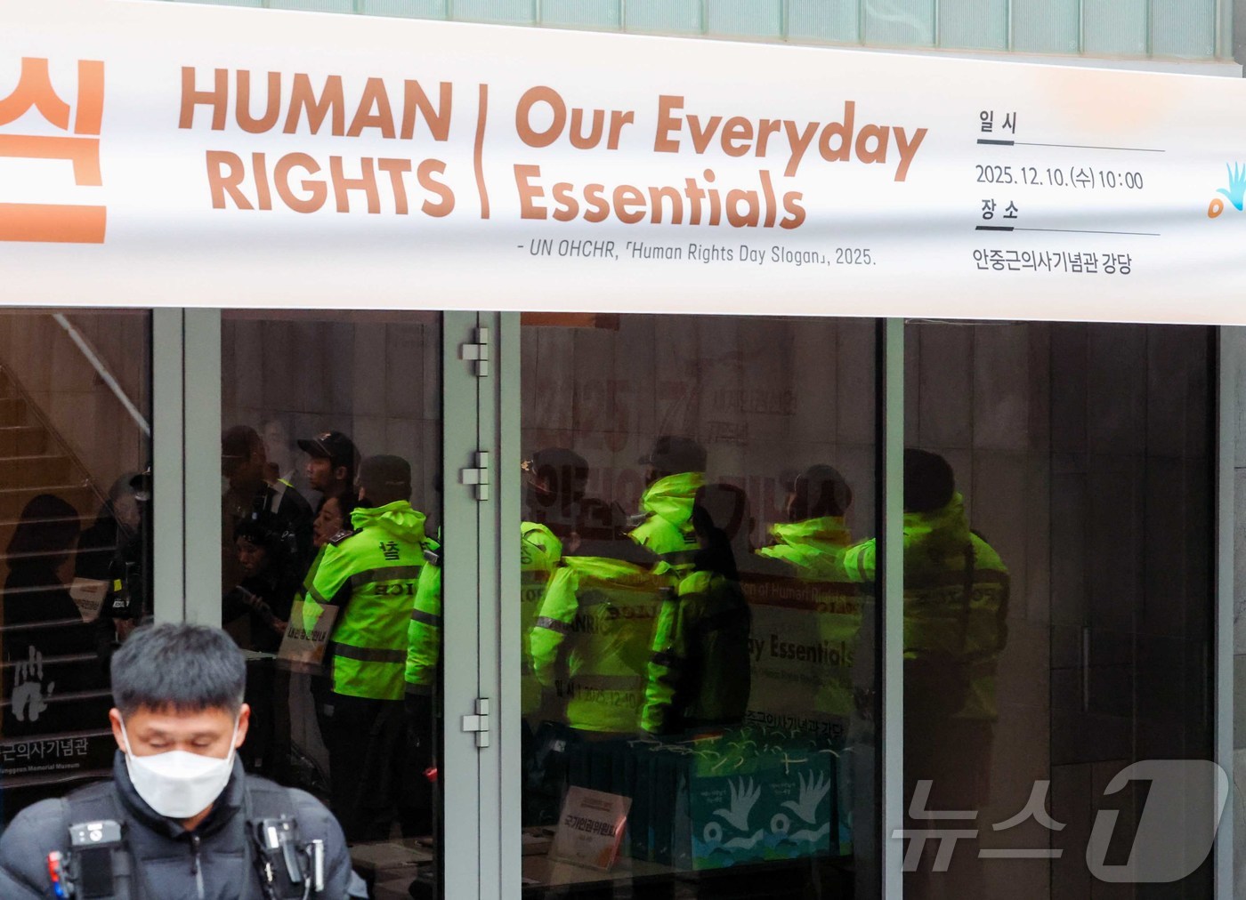 (서울=뉴스1) 김진환 기자 = 국가인권위원회 바로잡기 공동행동이 서울 중구 안중근 의사 기념관에서 열리는 인권의날 기념행사에 안창호 위원장의 출입저지 행동이 예고된 10일 경찰들 …