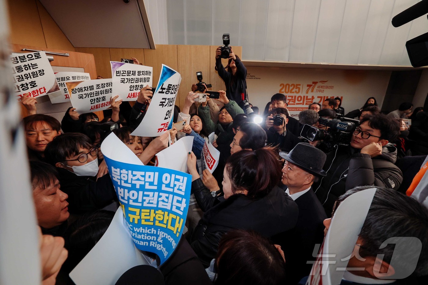 (서울=뉴스1) 김진환 기자 = 10일 서울 중구 안중근 의사 기념관에서 열린 인권의날 기념행사에 참석하던 안창호 국가인권위원회 위원장이 국가인권위원회 바로잡기 공동행동에 가로막혀 …