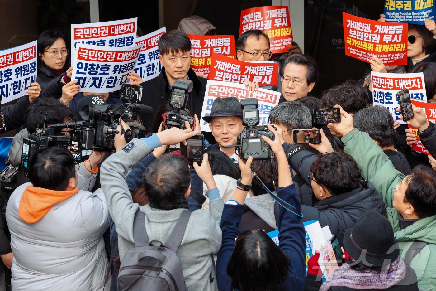 (서울=뉴스1) 김진환 기자 = 10일 서울 중구 안중근 의사 기념관에서 열린 인권의날 기념행사에 참석하던 안창호 국가인권위원회 위원장이 국가인권위원회 바로잡기 공동행동에 가로막히 …