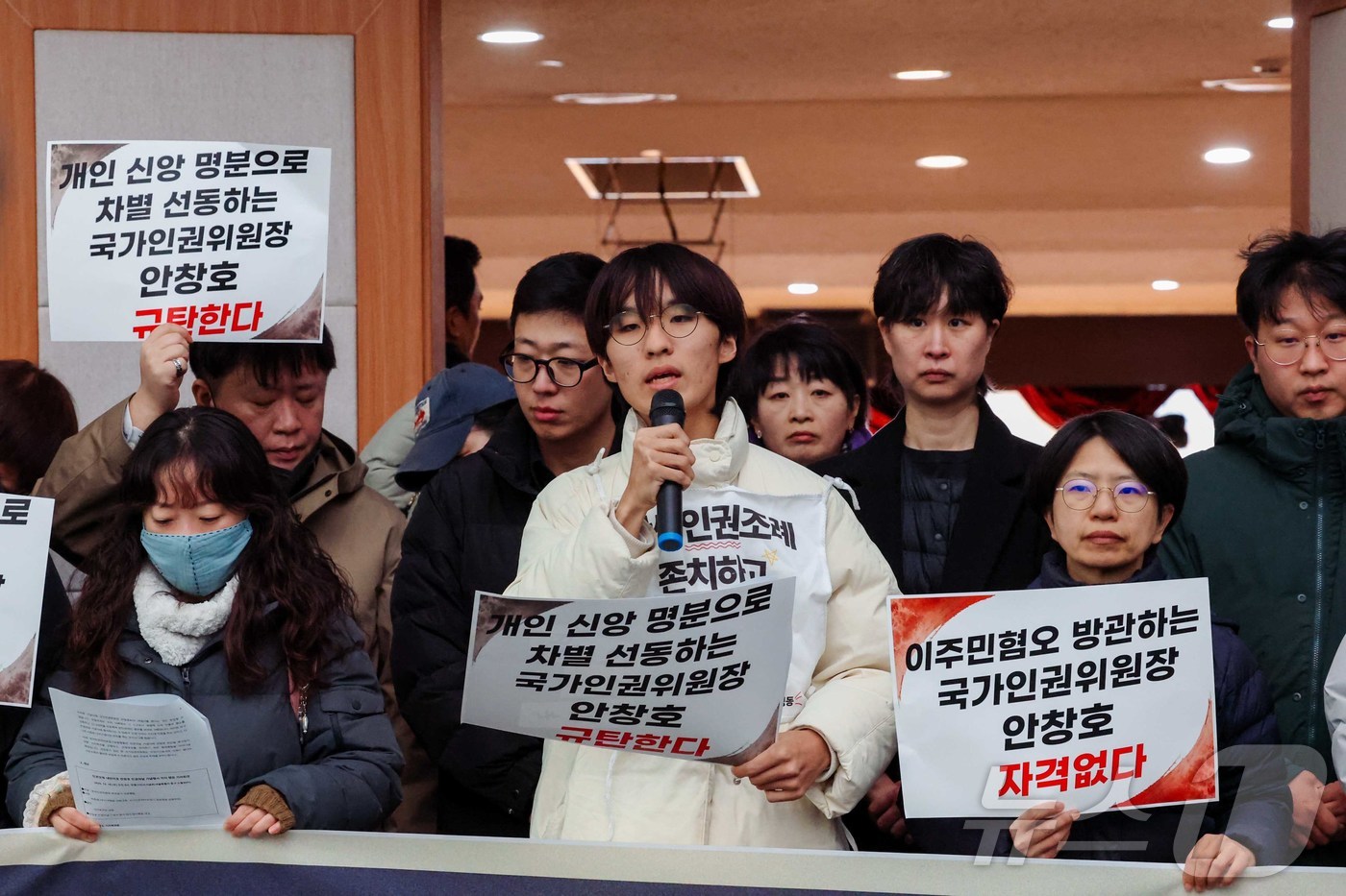 (서울=뉴스1) 김진환 기자 = 10일 국가인권위원회 바로잡기 공동행동이 서울 중구 안중근 의사 기념관에서 열리는 인권의날 기념행사 시작 전, 안창호 위원장을 규탄하는 기자회견을 …