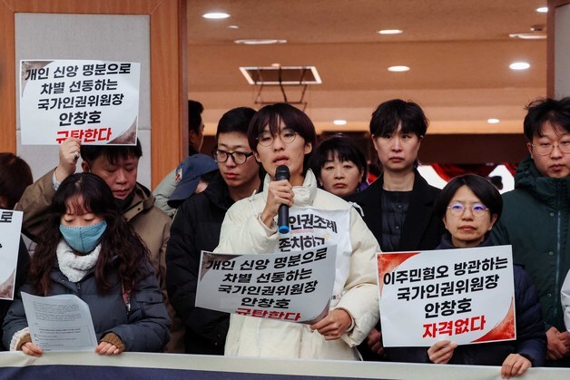 국가위원회 바로잡기 공동행동, 안창호 위원장 규탄 기자회견