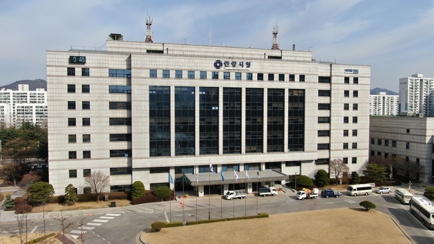 안양시 '공동주택 공용시설물 보수' 등 보조금 지원사업 실시