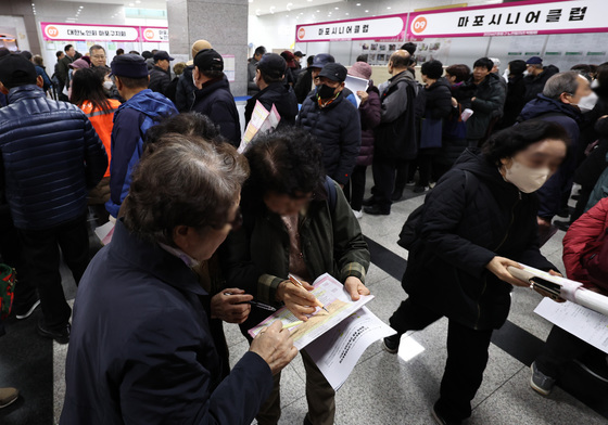 '우리도 일할 수 있다'