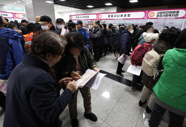 일자리 찾는 어르신들