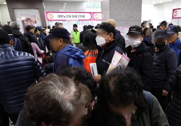 '찾아보자, 일자리'