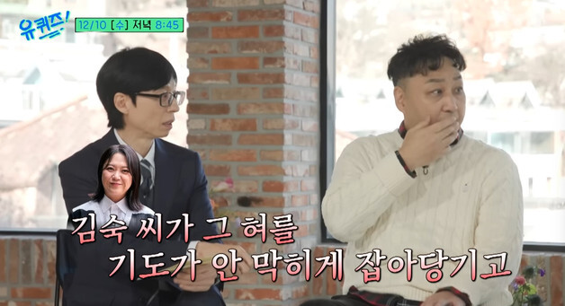 김수용 "심정지에 영안실 갈뻔…김숙 말린 혀 당기고, 임형준 자기 약 밀어넣어"