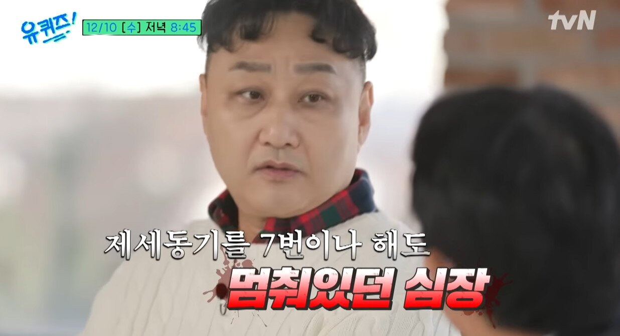 본문 이미지 - tvN &#39;유 퀴즈 온 더 블럭&#39;&#40;유퀴즈&#41; 캡처