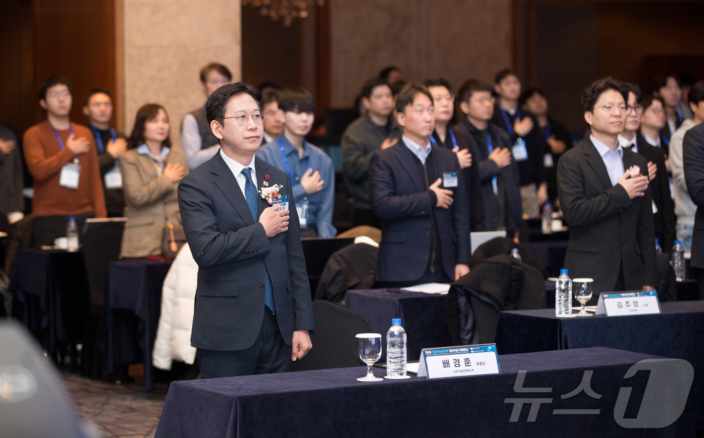 (서울=뉴스1) = 배경훈 부총리 겸 과학기술정보통신부 장관이 10일 오전 서울 중구 롯데호텔에서 열린 '2025 인공지능반도체 미래기술 컨퍼런스' 에서 국민의례를 하고 있다. ( …
