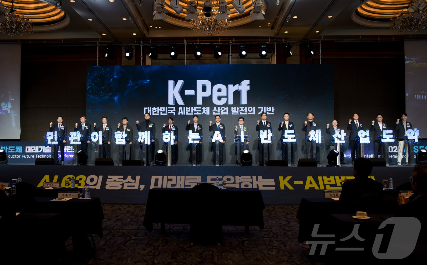 (서울=뉴스1) = 배경훈 부총리 겸 과학기술정보통신부 장관이 10일 오전 서울 중구 롯데호텔에서 열린 '2025 인공지능반도체 미래기술 컨퍼런스' 에 참석해 산업계 중심의 공동성 …