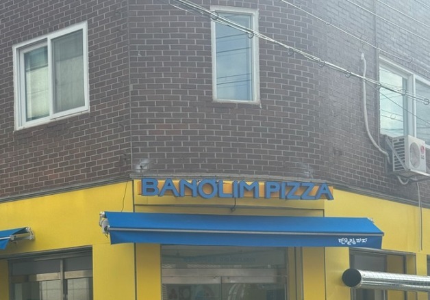 금천구, 어르신 일터 '착한피자' 매장 15일 개소