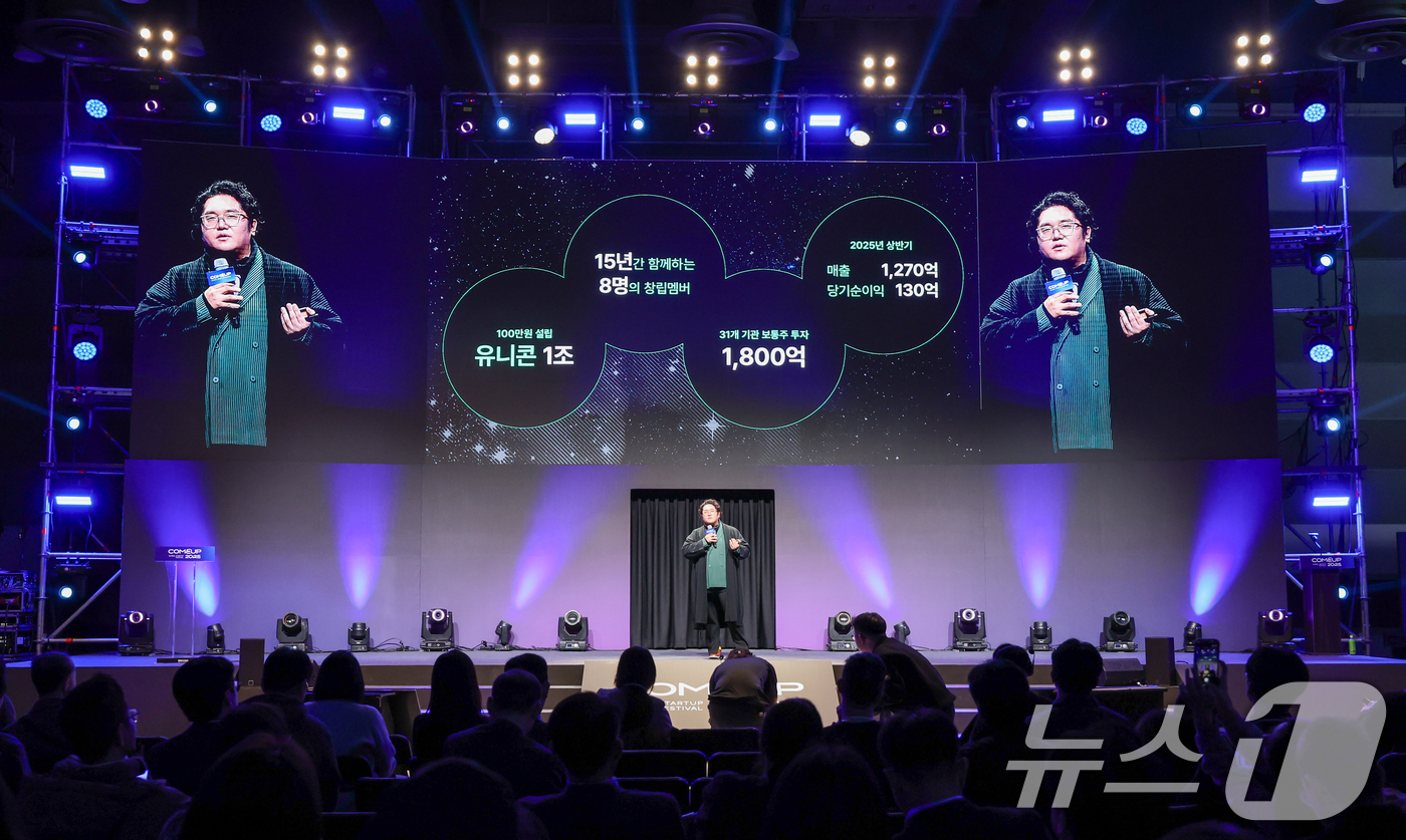 (서울=뉴스1) 안은나 기자 = 최용호 갤럭시코퍼레이션 대표가 10일 서울 강남구 코엑스에서 열린 국내 최대 규모 글로벌 스타트업 페스티벌 '컴업(COME UP) 2025'에서 퓨 …