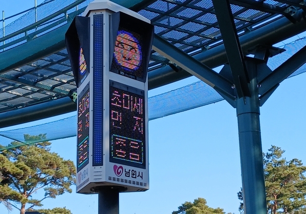 남원시, 내년 3월까지 미세먼지 계절관리제…수송·산업·생활 분야