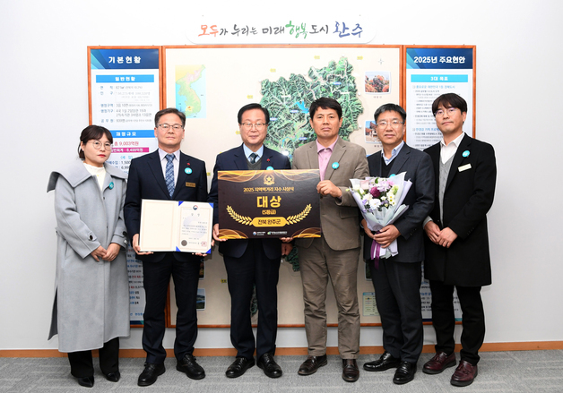 완주군, 6년 연속 전국 지역먹거리 지수 평가 '대상' 수상