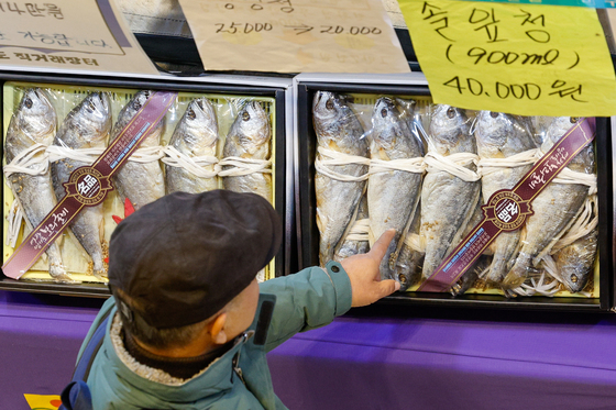 '보리굴비 세트 어때요'