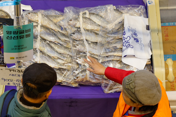 '굴비가 최고'