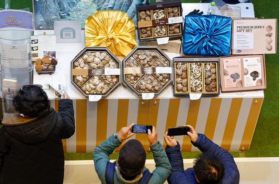 '표고버섯 세트 괜찮네'