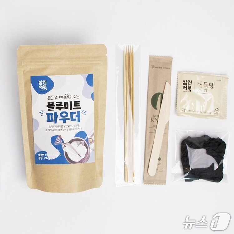 본문 이미지 - 삼진식품은 올 초 CES에서 물을 넣으면 어묵이 되는 &#39;블루미트 파우더&#39;를 선보였다. &#40;삼진식품 제공. 재판매 및 DB금지&#41;