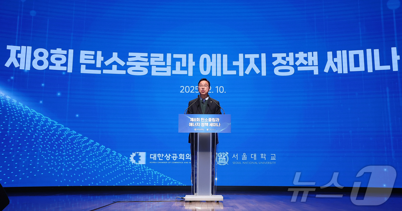 (서울=뉴스1) 김성진 기자 = 위성곤 국회 기후위기특별위원회 위원장이 10일 서울 중구 대한상공회의소에서 열린 제8회 탄소중립과 에너지 정책 세미나에서 축사를 하고 있다. 202 …