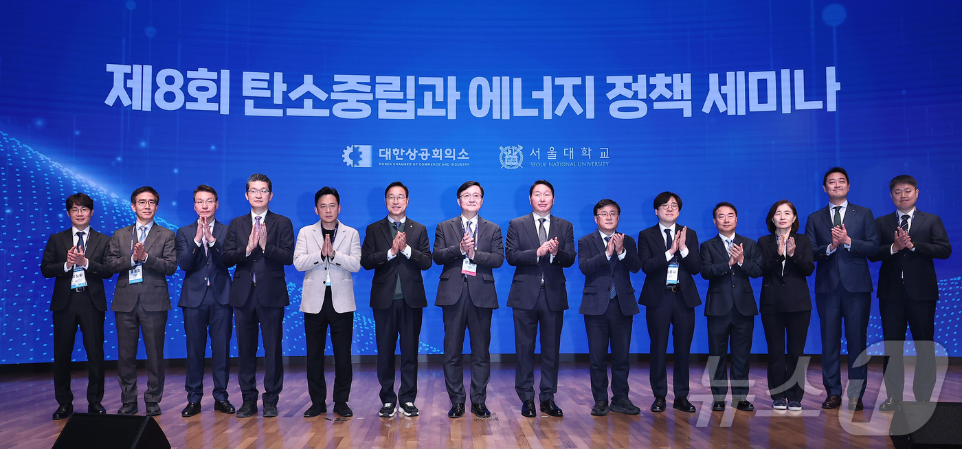 (서울=뉴스1) 김성진 기자 = 최태원 대한상공회의소 회장과 김성환 기후에너지환경부 장관, 위성곤 국회 기후위기특별위원회 위원장, 유홍림 서울대학교 총장 등 참석자들이 10일 서울 …