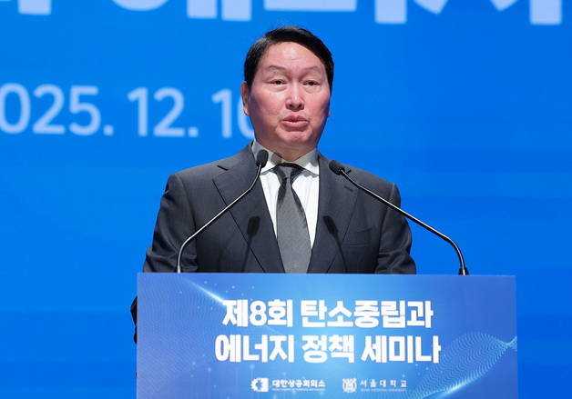 최태원 "탄소중립, 기술 중심 방법론 필요…日 전략 공유도 모색해야"