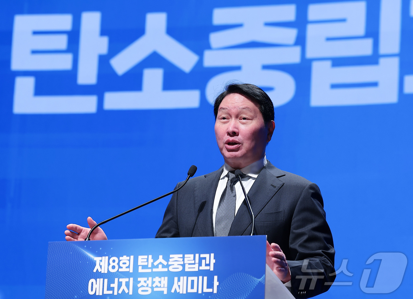 (서울=뉴스1) 김성진 기자 = 최태원 대한상공회의소 회장이 10일 서울 중구 대한상공회의소에서 열린 제8회 탄소중립과 에너지 정책 세미나에서 개회사를 하고 있다. 2025.12. …