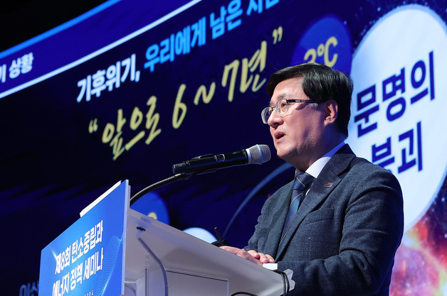 탄소중립·물순환·순환경제 청사진 나올까…국가환경계획 공청회