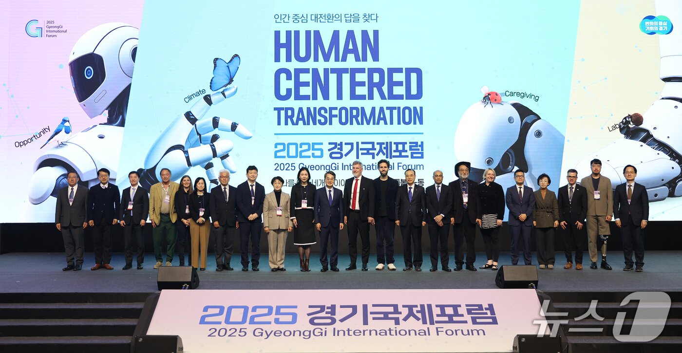 본문 이미지 - 10일 킨텍스 제2전시장에서 열린 2025 경기국제포럼에서 김동연 경기도지사가 개막대담을 마치고 주요 참석자들과 기념촬영을 하고있다.&#40;경기도 제공. 재판매 및 DB금지&#41;