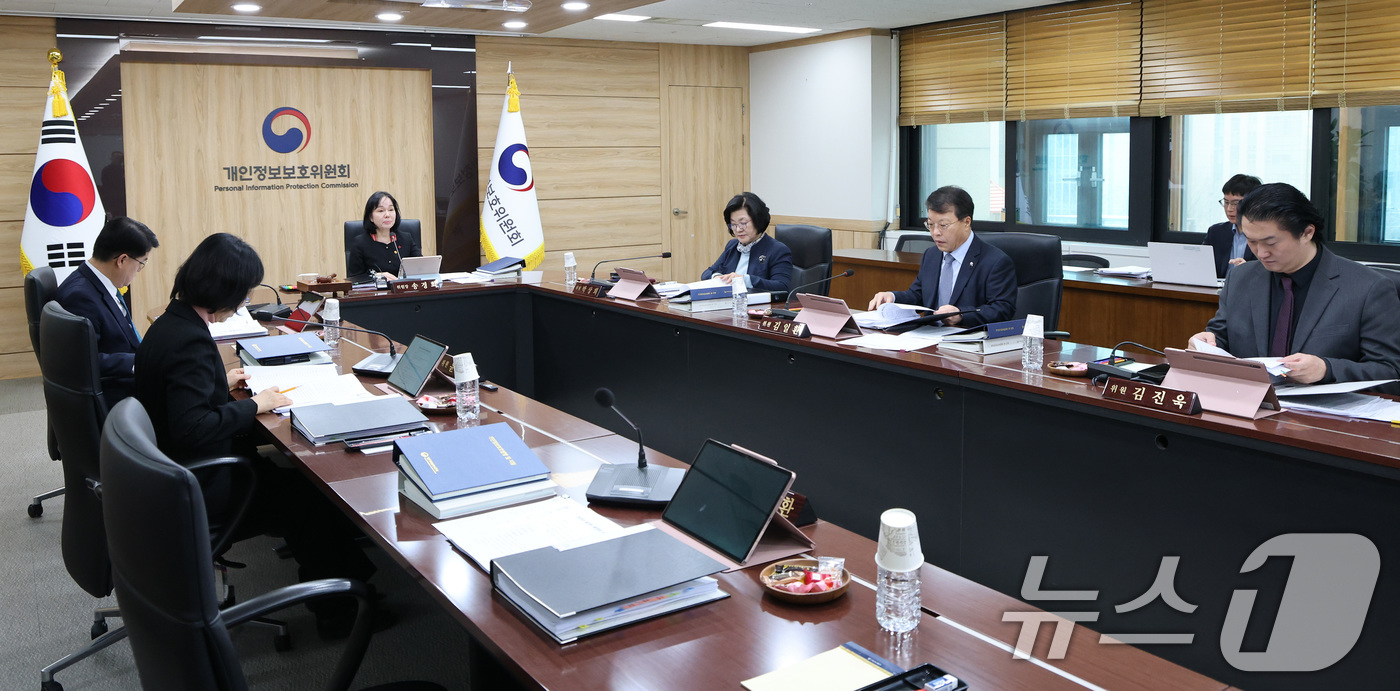 (서울=뉴스1) 임세영 기자 = 송경희 개인정보보호위원회 위원장이 10일 서울 종로구 정부서울청사에서 열린 개인정보보호위원회 전체회의에서 모두발언을 하고 있다.  2025.12.1 …