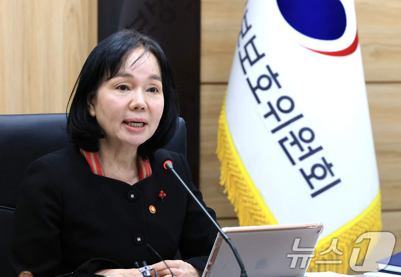 (서울=뉴스1) 임세영 기자 = 송경희 개인정보보호위원회 위원장이 10일 서울 종로구 정부서울청사에서 열린 개인정보보호위원회 전체회의에서 모두발언을 하고 있다.  2025.12.1 …