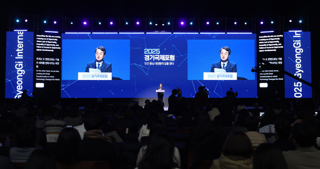 김동연 “기울어진 기회의 시대, 해답은 '사람 중심 대전환'”