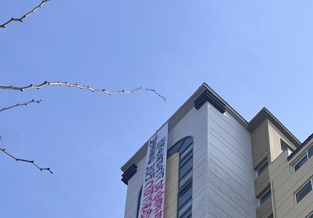 "노무비 2억3000만원 지급하라" 나주 아파트 외벽서 고공시위