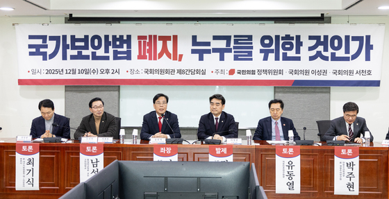 토론회 축사하는 송언석