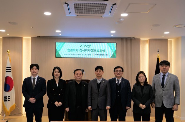 충북변호사회, 올해 우수 법관 12명·우수 검사 4명 선정