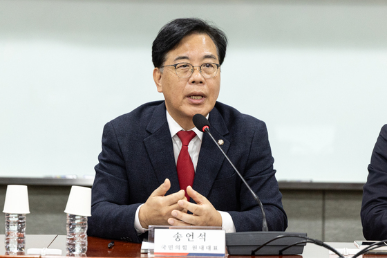 국가보안법 폐지, 누구를 위한 것인가 토론회 축사하는 송언석