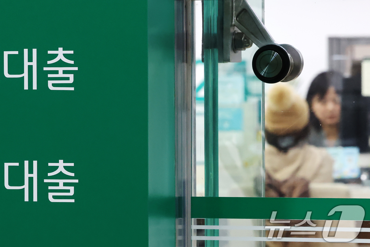 (서울=뉴스1) 장수영 기자 = 10일 서울의 한 은행 대출창구를 찾은 시민이 대출 상담을 받고 있다.한국은행이 이날 발표한 '11월 중 금융시장 동향'에 따르면 지난달 은행권 가 …