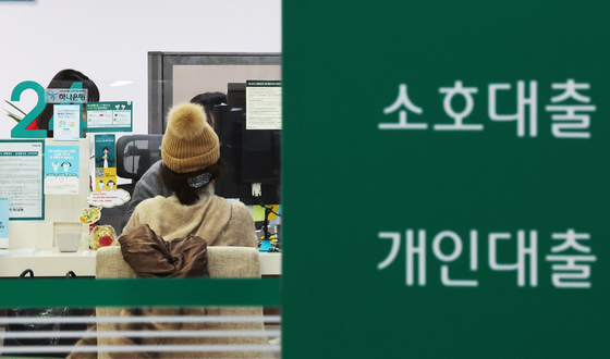 5대銀 주담대 20개월 만에 '마이너스' 전환?…새해엔 대출 빗장 풀릴까