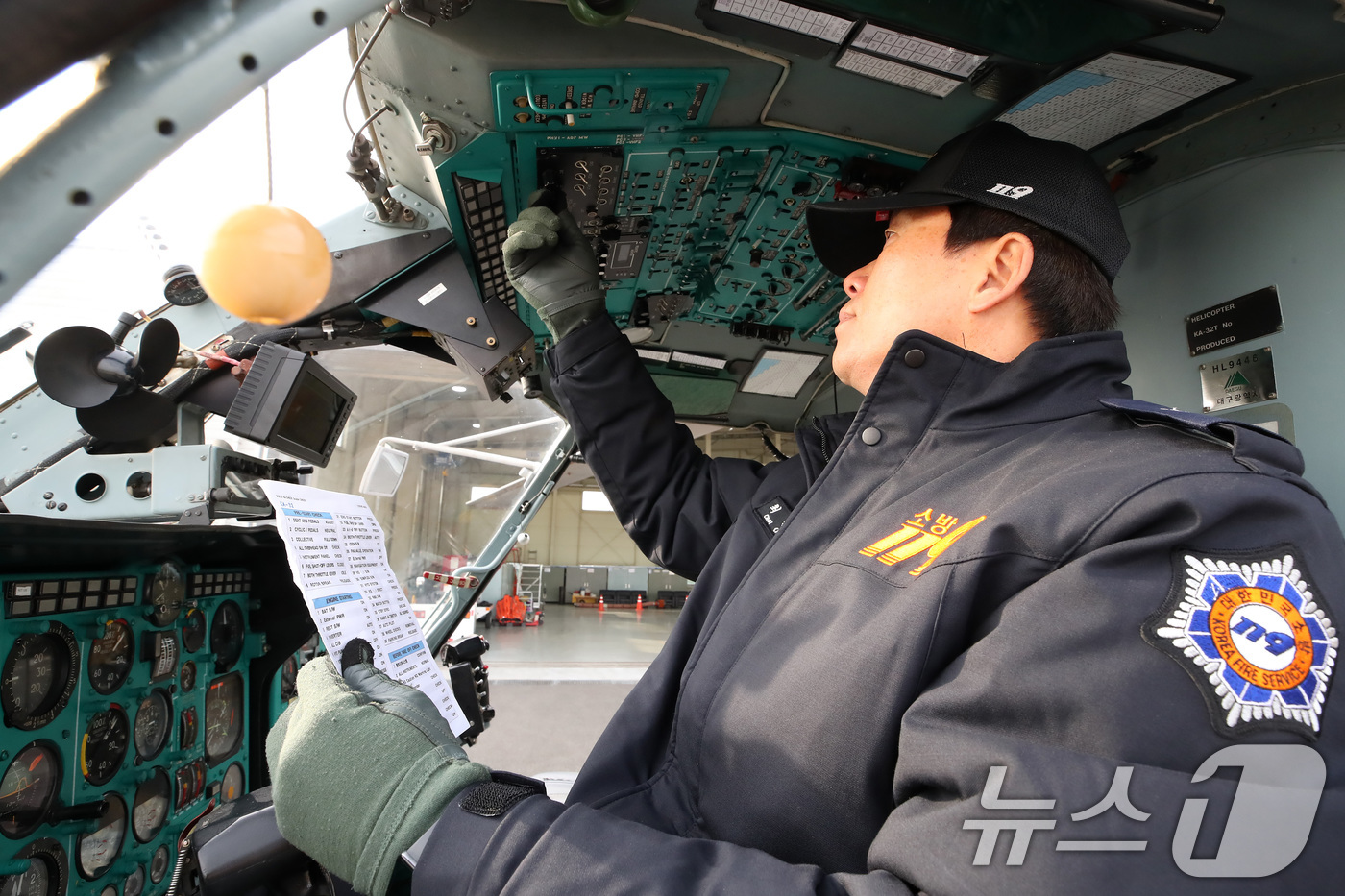 (대구=뉴스1) 공정식 기자 = 메마르고 건조한 날씨가 이어지며 대구·경북 일부 지역에 건조경보 또는 건조주의보가 발효된 10일 대구 공군기지 내 대구119특수대응단 격납고에서 대 …