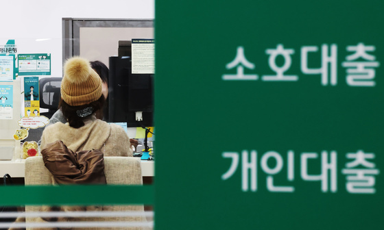 11월 가계대출 상승 폭 급감