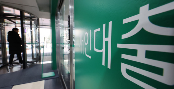 한국은행 '은행권 가계대출 증가 폭 전월 대비 절반 수준 축소'