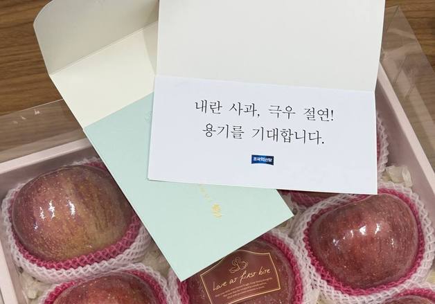 혁신당, 국힘에 전달한 '사과' 반송에 "장동혁식 개사과…유감"