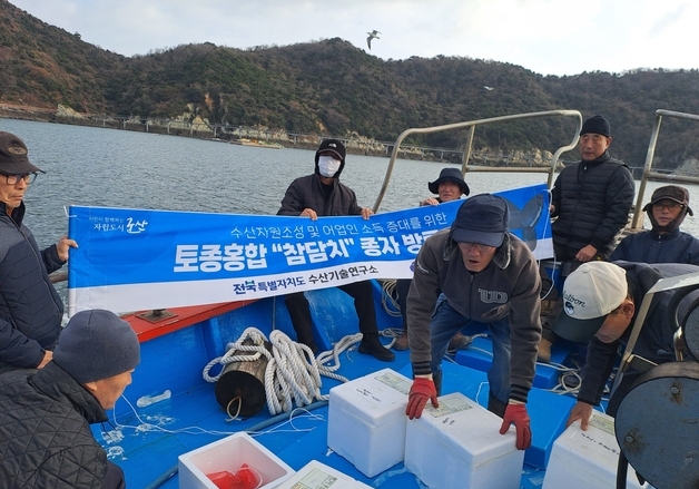 군산시, 토종 홍합 '참담치' 치패 10만 마리 어청도 해역 방류