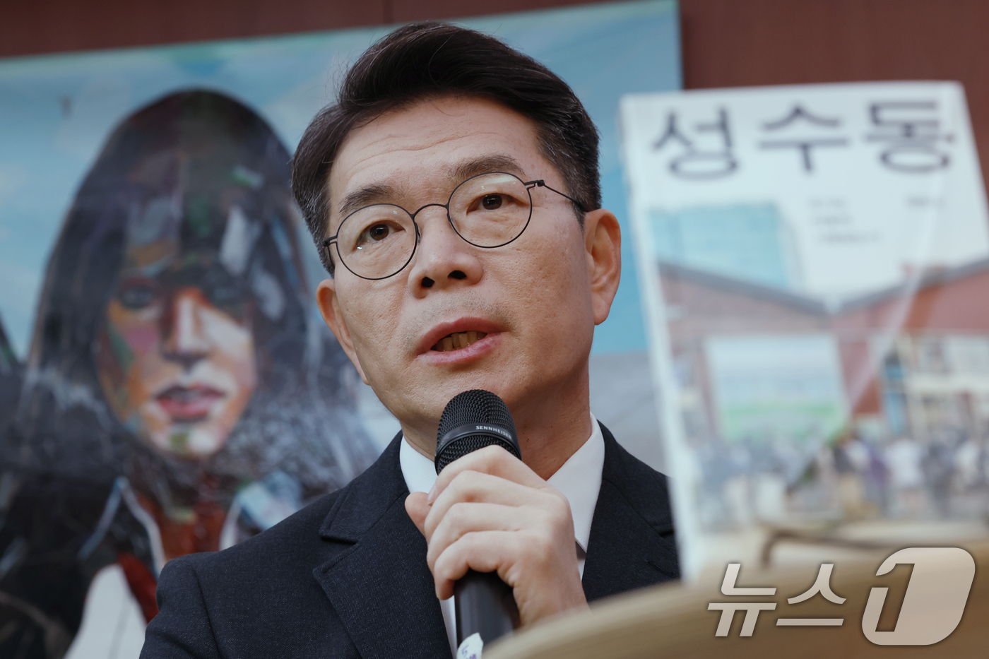 (서울=뉴스1) 박정호 기자 = 정원오 성동구청장이 10일 오후 서울시 성동수 왕십리로 펍지성수 라운지에서 도서 ‘성수동 (도시는 어떻게 사랑받는가)’ 기자간담회를 하고 있다. 2 …