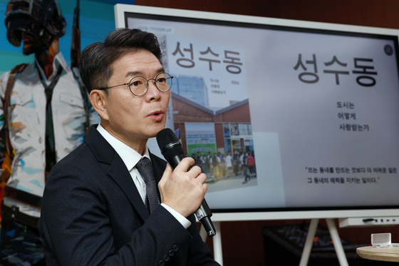 李대통령 공개칭찬 받은 정원오 성동구청장 기자간담회