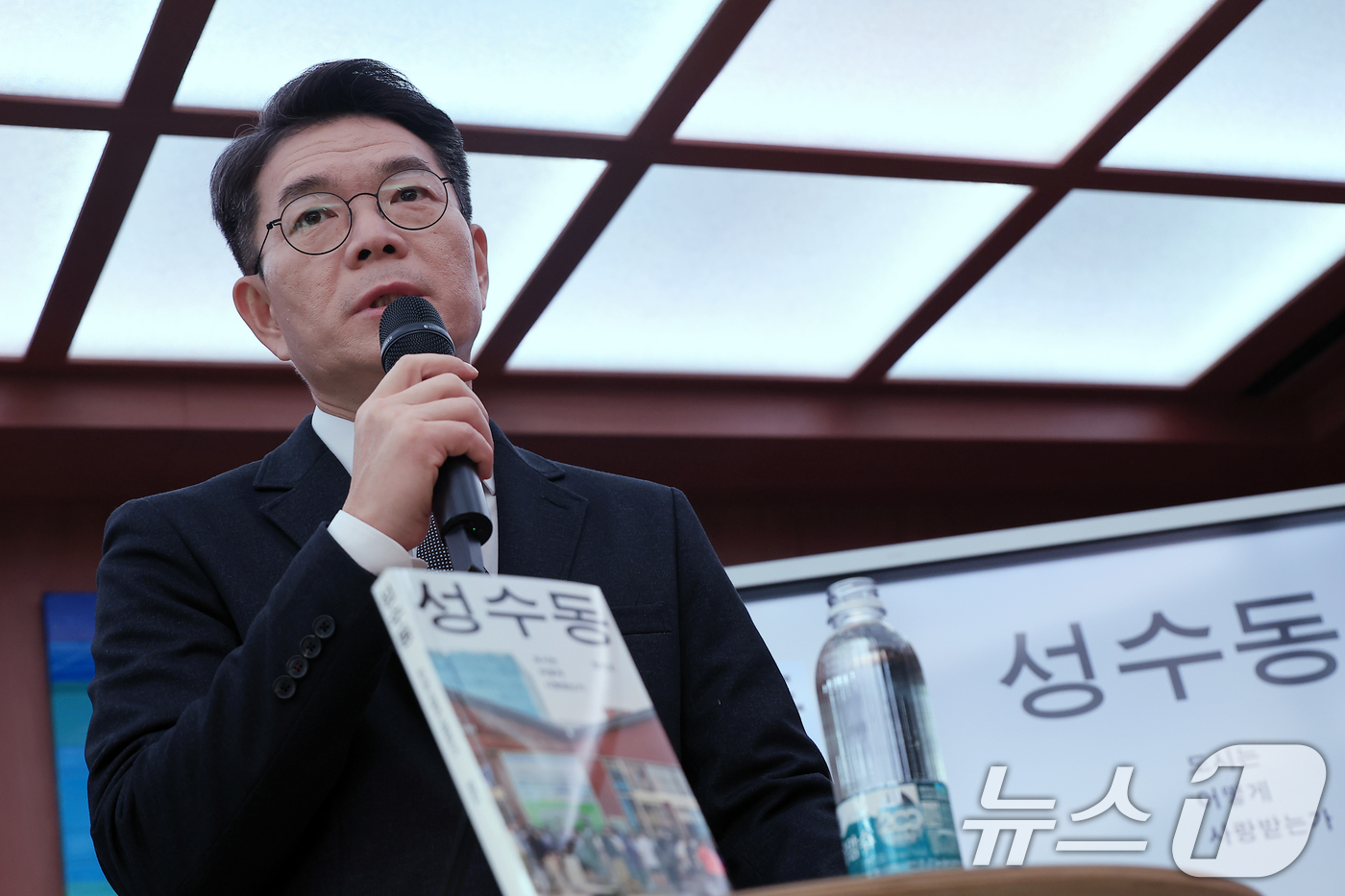 (서울=뉴스1) 박정호 기자 = 정원오 성동구청장이 10일 오후 서울시 성동수 왕십리로 펍지성수 라운지에서 도서 ‘성수동 (도시는 어떻게 사랑받는가)’ 기자간담회를 하고 있다. 2 …