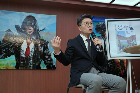 기자간담회 갖는 정원오 성동구청장