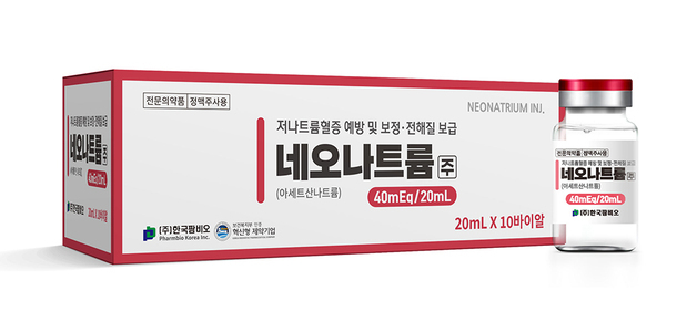 한국팜비오, 신생아 필수의약품 '아세트산' 국산화…"안정적 공급"